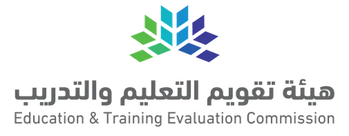 Education & Training Evaluation Commission
